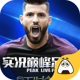 实况巅峰足球内购修改版 Logo